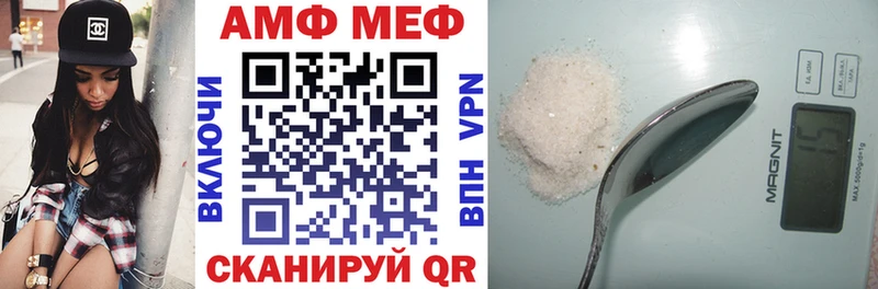 АМФ Premium Заводоуковск