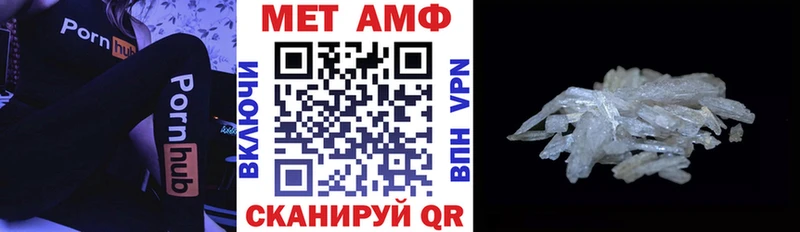 Купить где  Заводоуковск  Amphetamine 98% 