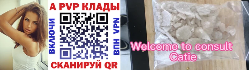 Купить где Заводоуковск Alfa_PVP СК