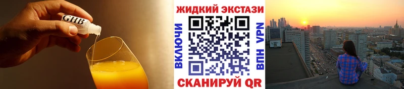 Купить  Заводоуковск  Бутират бутик 