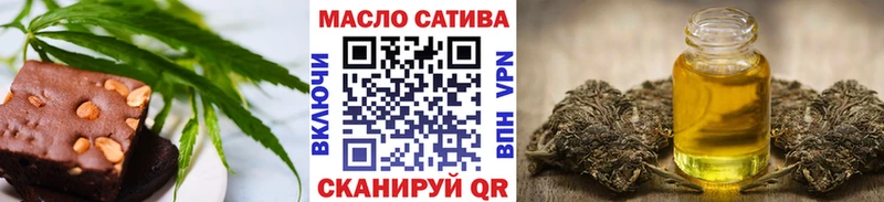 Купить  Заводоуковск  Печенье с ТГК конопля 
