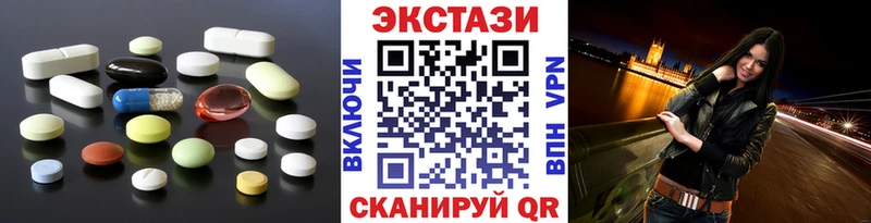 Ecstasy TESLA  Купить  Заводоуковск 