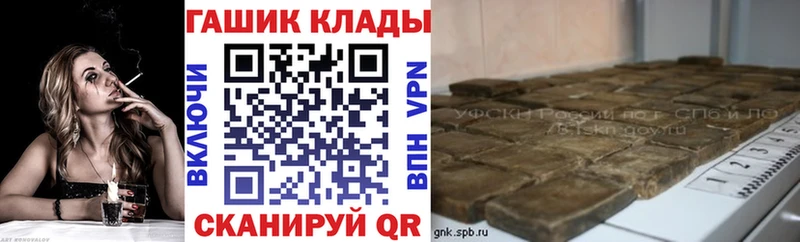 Гашиш гашик  Купить закладки  Заводоуковск 