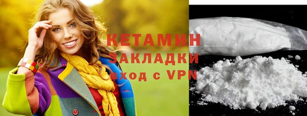 дистиллят марихуана Касимов