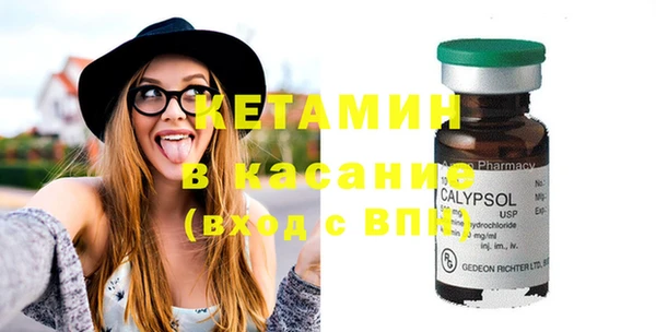 тгк Карпинск