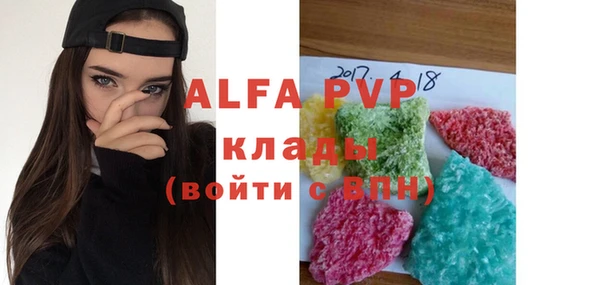 тгк Карпинск