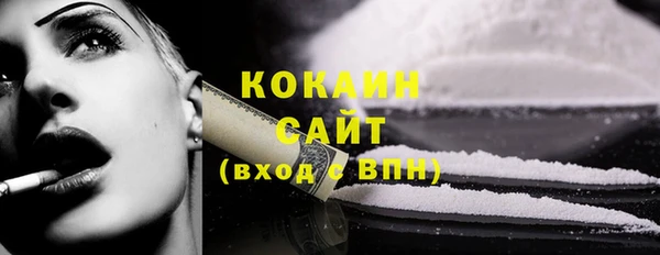 дистиллят марихуана Касимов
