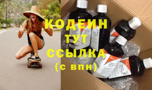 тгк Карпинск
