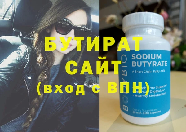 дистиллят марихуана Касимов