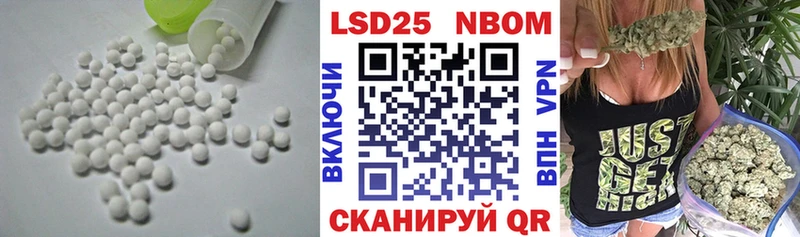 LSD-25 экстази ecstasy  Купить закладки  Заводоуковск 