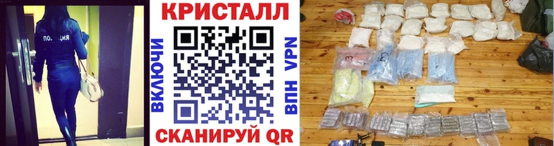 Купить закладки  Заводоуковск  Метамфетамин винт 