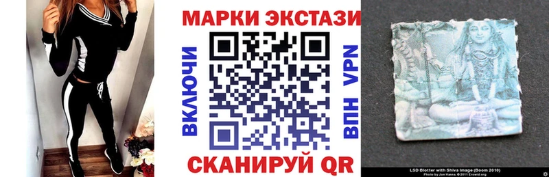 Купить  Заводоуковск  Марки NBOMe 1,5мг 